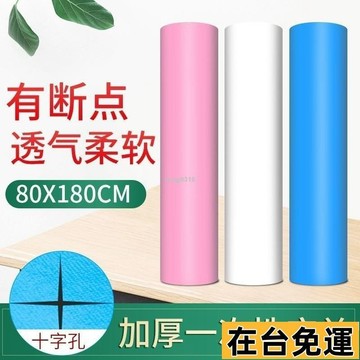🌱在台出貨🌱 美容床一次性床單 拋棄式床單 按摩床單 美容巾 美容床單 不織布美容床 油壓紙 拋棄式美容床巾