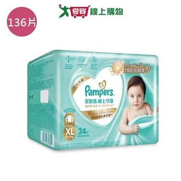 幫寶適極上守護一級幫黏貼型XL136片(箱)【愛買】