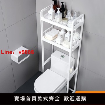【台灣公司 可開發票】多層馬桶置物架落地滾筒上方架子廁所陽臺洗手間洗衣機馬桶收納架