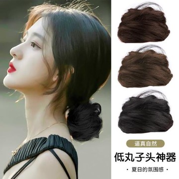 低丸子頭發飾假發包發圈女懶人盤發神器2025新款真發頭花發髻頭飾