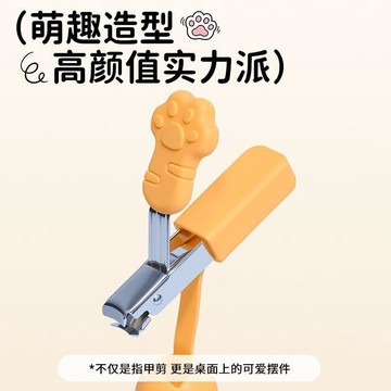 【48時熱賣】寵物指甲剪貓咪防劈甲安全輕鬆剪甲指甲鉗無孔貓咪指甲剪貓爪剪