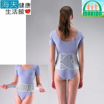 MAKIDA軀幹裝具(未滅菌)【海夫xMAKIDA】輕薄型 6吋寬 省力 腰背架 (2116)