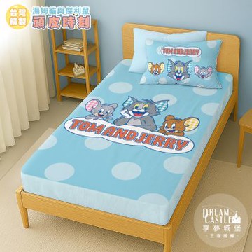 享夢城堡 單人床包枕套3.5x6.2二件組-湯姆貓與傑利鼠 頑皮時刻-藍綠 / MIT卡通正版授權