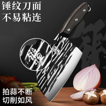 鍛打菜刀不銹鋼家用切片刀鋒利免磨商用切肉刀殺魚刀廚師專用刀具