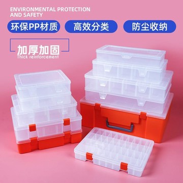 低價優選 拼豆工具 拼豆必備 手提塑料盒储物盒维修工具五金零件盒乐高积木收纳盒饰品盒 lego 拼豆收納盒 樂高收納盒