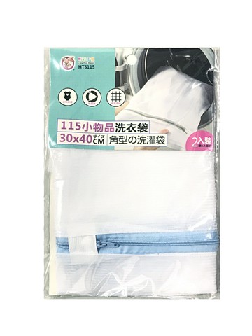 【晨光】粉彩小兔 小物品洗衣袋 30x40cm 2入裝(854112)【現貨】