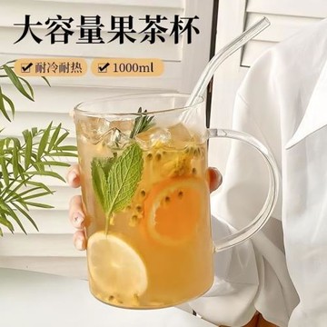 新款玻璃杯大容量1000ml透明把手牛奶杯帶蓋高硼硅耐熱水杯啤酒杯