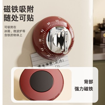 🌸好貨優選🌸磁吸計時器 廚房計時器 倒數計時器 學習計時器 計時器 定時器 兒童計時器 強力磁鐵 多功能 讀書 烘焙