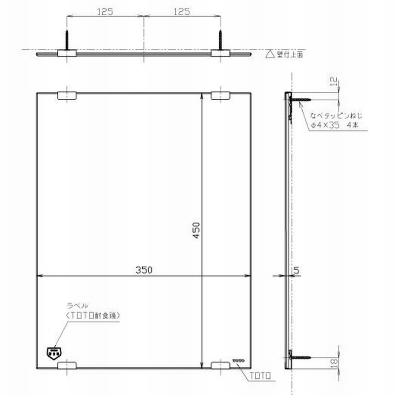 100％本物 TOTO 化粧鏡 耐食鏡 洗面浴室用 角形３００×４５０ YM3045F