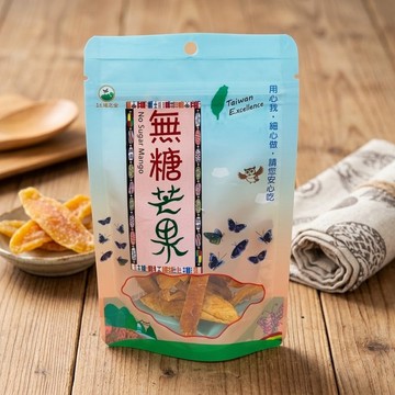 【紅藜之家】無糖芒果乾 50克袋裝