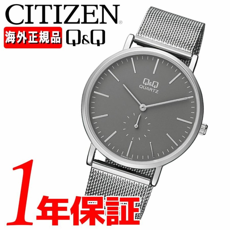 送料無料 CITIZEN シチズン Qu0026Q メンズ レディース 腕時計 QA96J202Y アナログ クォーツ グレー ブラック ステンレス メッシュ  シンプル ベーシック カ | LINEショッピング