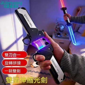炫酷旋轉光劍 雙頭合一可伸縮 流光特效發光劍 聲光感應 激光武士劍 生日禮物 男孩玩具 萬聖節表演道具【樂順】