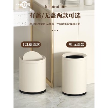 意式極簡垃圾桶搖蓋家用客廳輕奢高顏值廚房衛生間廁所臥室新款