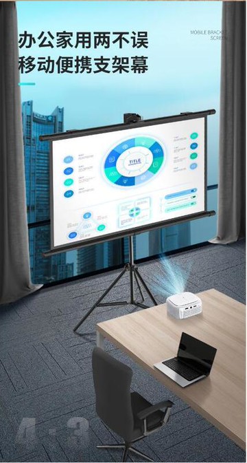 【可開發票】新品上市 幕布支架桿 落地幕布   臥室移動幕布  便攜式簡易戶外投影幕布  100寸 會議室投影布幕 布壁掛免打孔【桂