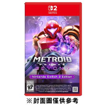 【Nintendo 任天堂】Switch 2 NS2 密特羅德 究極4 穿越未知 亞中版 台灣公司貨