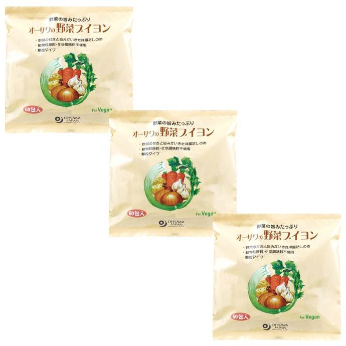 3袋セット オーサワの野菜ブイヨン 大徳用 1袋 5ｇ×60包 300ｇ