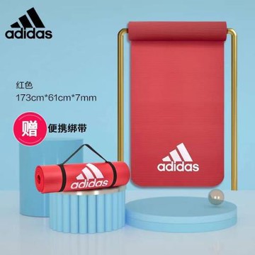 adidas阿迪達斯瑜伽墊加寬長厚男女健身平板支撐初學者家用雙人
