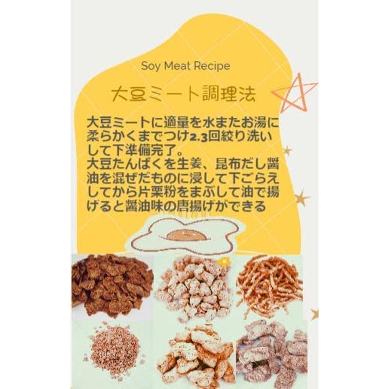 食品 アリサン 有機 ジャックの豆ミート ナゲット 植物性たんぱく肉 1kg