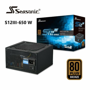 【澄名影音展場】海韻 Seasonic S12III-650 電源供應器 銅牌/直出 (編號:SE-PS-S123B650)