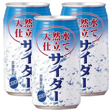 JA 佐賀 清涼蘇打風味汽水  350ml  3個