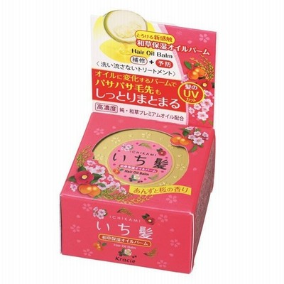 売り切れました クラシエ いち髪 和草保湿オイルバーム 30g あんずと桜の香り 通販 Lineポイント最大get Lineショッピング