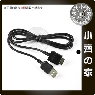 S牌 NWZ-S736F S738F S739F S740 MP4 MP3隨身聽 USB傳輸線 充電線 小齊3