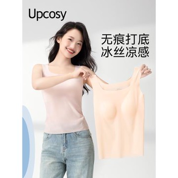 冰絲無痕背心吊帶免穿文胸一體大碼超薄膚色無痕防透打底內衣抹胸