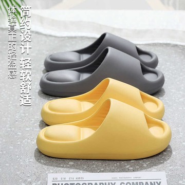 🚀台灣出貨+虧本衝評🚀日本🇯🇵 氣墊拖鞋外穿軟底居家室內男女厚底防滑踩屎感浴室夏季EVA拖鞋女