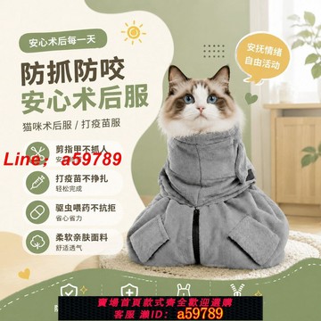 【店長推薦 品牌好貨】裹貓布裹貓袋束縛包護理剪指甲打針防抓咬掙脫固定神器帶拉鏈