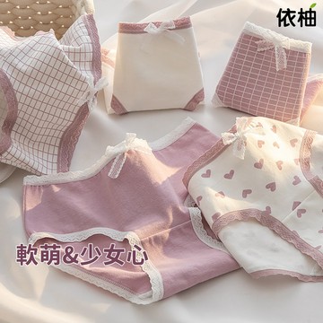 【免運🔥台灣出貨】甜美可愛女生內褲 少女內褲 學生內褲 低腰純棉內褲 舒適柔軟內褲 包臀無痕內褲 抑菌檔三角內褲