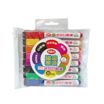 LIBERTY利百代 磁吸擦頭迷你白板筆 8色組(WB-004-8c)