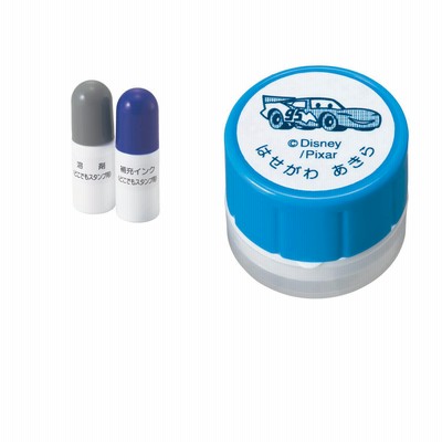 ベルメゾンネット お名前スタンプ 通販 Lineショッピング