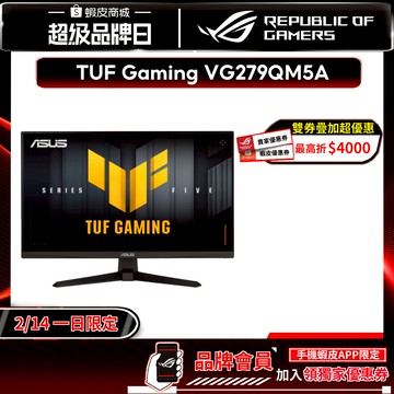 ASUS 華碩 TUF Gaming VG279QM5A 電競螢幕 27吋 240Hz FHD 0.3ms 內建喇叭