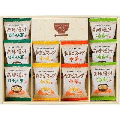 ギフトセット お返し セール フリーズドライ「お味噌汁・スープ詰合せ」 AT-BE 御祝 お歳暮 御歳暮 内祝い お供え 香典返し 快気祝い