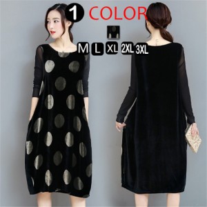 短納期 ワンピース婦人服マキシ丈ワンピース レディース お呼ばれワンピースフォーマルワンピース大きいサイズ 30 代 40代 Xxxl 通販 Lineポイント最大1 0 Get Lineショッピング