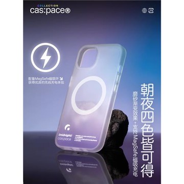 殼空間原創Magsafe磁吸紫色漸變電鍍手機殼適用蘋果17/16iPhone15promax高級小眾14pro透明13磨砂新款12
