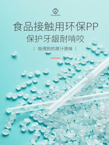 吸管一次性單獨包裝單支食品級塑料兒童寶寶孕婦奶茶彎頭細粗吸管