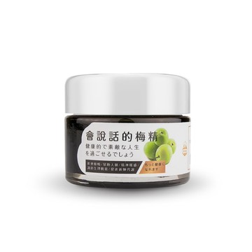 橙姑娘 -會說話的梅精(中) 50g/瓶