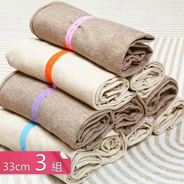 【荷生活】高彈耐用空間節省收納綑綁帶 鈕扣式自由調節棉被衣物收納束帶-33cm三組