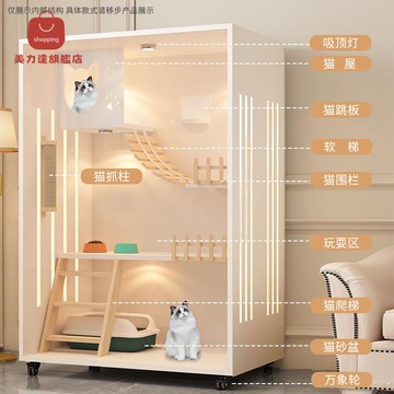 寵物別墅 家用 貓屋 室內 超大自由空間 一體 貓櫃 豪華 貓咪房全景 籠[PP0521031]