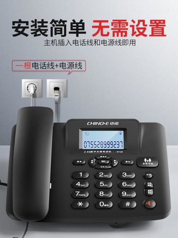 W128無繩電話機家用商務辦公子母機座機 無線電話一拖一拖二 幸福驛站