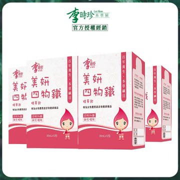 李時珍 美妍四物鐵精華飲35mlx4 12入/盒