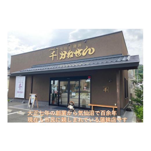 ふるさと納税 宮城県 気仙沼市 伊達巻 500g×1本 正月 おせち だて巻 期間限定 [かねせん 宮城県 気仙沼市 20562560]