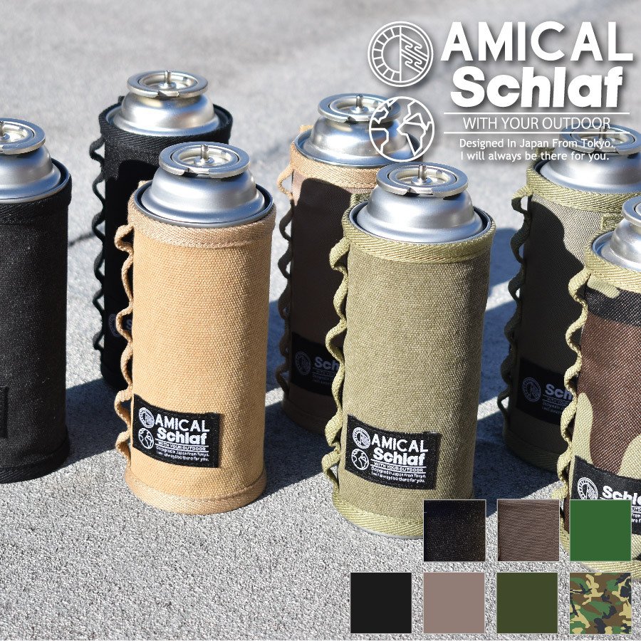 ガス缶 カバー Cb缶カバー ケース アウトドア キャンプ 登山 ガス缶 キャンプ用品 バーナー ランタン ガスカートリッジ カバー 通販 Lineポイント最大0 5 Get Lineショッピング