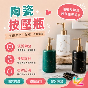 ✨藍總監✨ 按壓瓶 沐浴乳瓶 分裝瓶 按壓瓶黑色 旅行組 沐浴乳 洗髮乳 洗髮精 空瓶 浴室 台灣出貨 隔日到貨