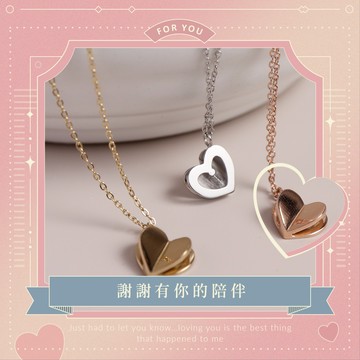謝謝有你的陪伴♡【MIESTILO】愛慕目光｜白鋼項鍊精緻禮盒組(銀/玫瑰金/金) 愛心項鍊