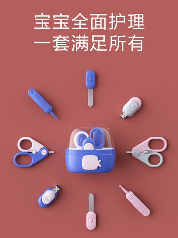 嬰兒指甲剪套裝安全防夾肉寶寶指甲刀指甲鉗神器新生專用兒童用品
