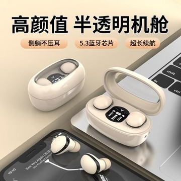 跨境帶魔mini13s藍牙耳機迷你超小無線雙耳運動睡眠tws藍牙耳機