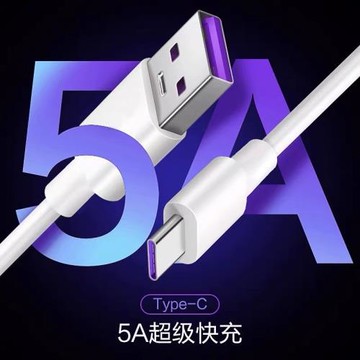 適用機械師K600K7藍牙無線鍵盤TYPE-C充電器線電腦USB傳輸數據線