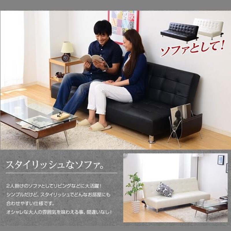 シンプル&スタイリッシュ!!MEDISソファベッド シンプル&スタイリッシュ!!MEDISソファベッド